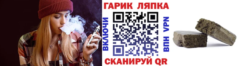 Где найти наркотики Купино ГАШИШ А ПВП Меф мяу мяу Каннабис Кокаин