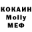 МДМА молли Carmelo Davis
