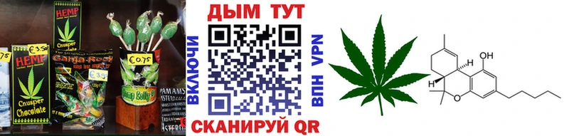 Cannafood конопля Купино