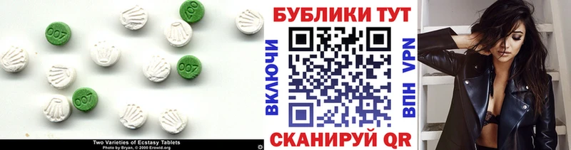 это как зайти  Купино  Ecstasy 280мг  KRAKEN зеркало 