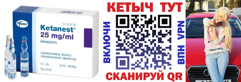 где найти наркотики  Купино  КЕТАМИН VHQ 