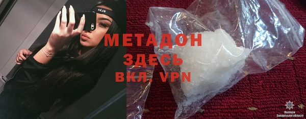 МДМА Баксан