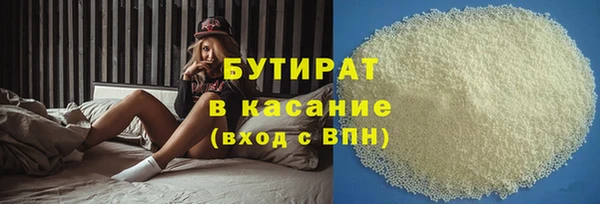 мефедрон мука Балахна