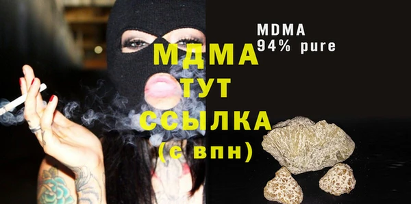 гашиш Балабаново
