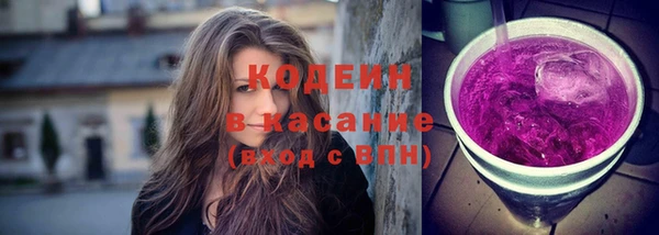мефедрон мука Балахна