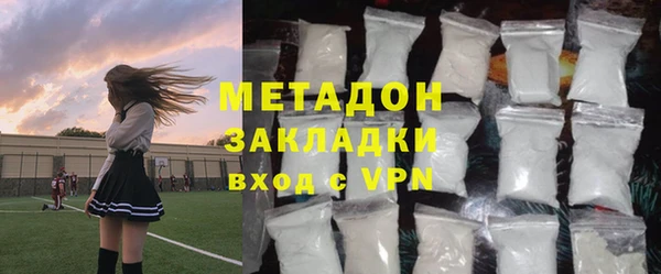 МДМА Баксан