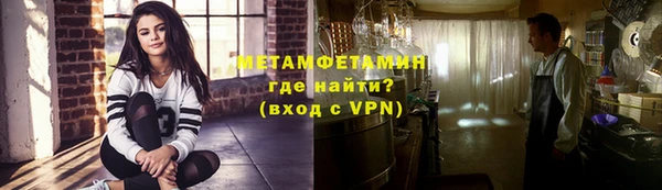 гашиш Балабаново