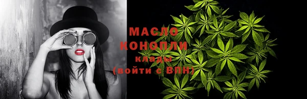 мефедрон мука Балахна