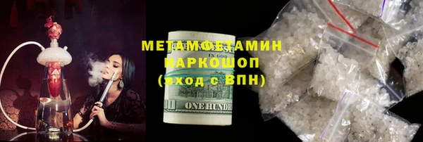 мефедрон мука Балахна