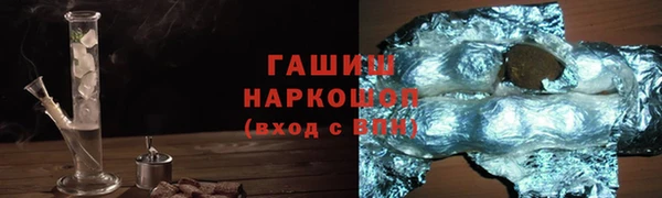 МДМА Баксан