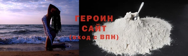 гашиш Балабаново