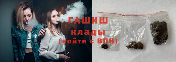 гашиш Балабаново
