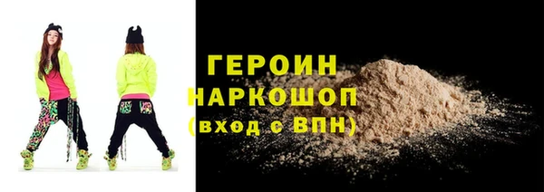 гашиш Балабаново