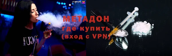 гашиш Балабаново