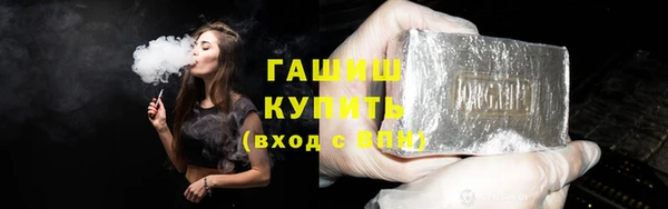 мефедрон мука Балахна