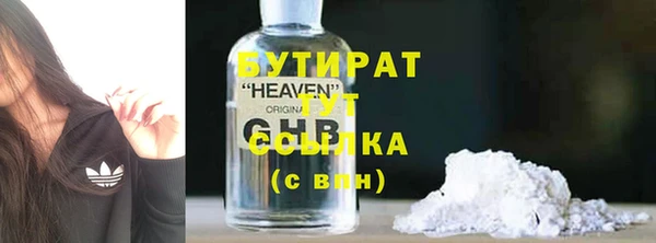 мефедрон мука Балахна
