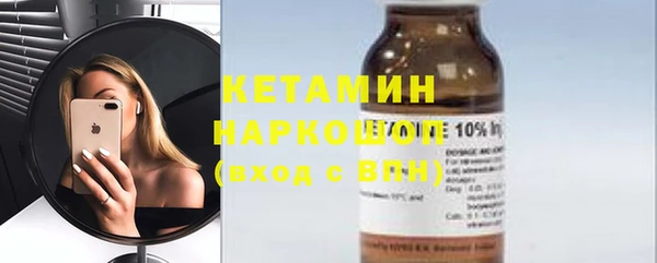 гашиш Балабаново