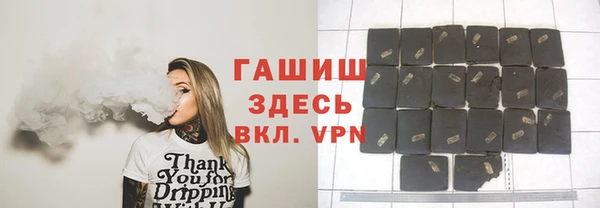 гашиш Балабаново
