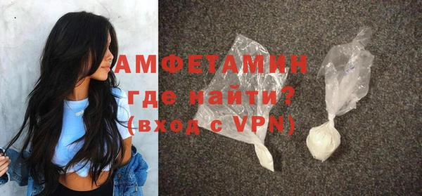 мефедрон мука Балахна