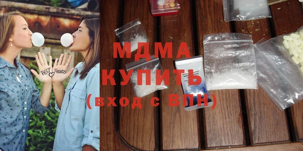 мефедрон мука Балахна