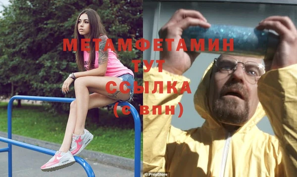 мефедрон мука Балахна