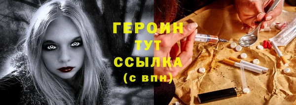 гашиш Балабаново