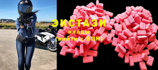 МДМА Баксан
