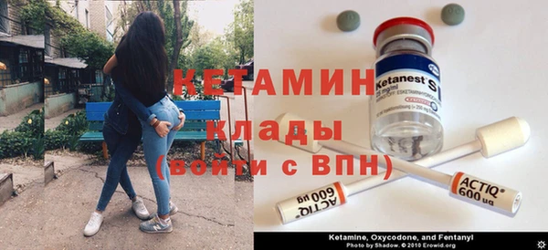 МДМА Баксан