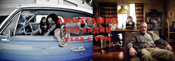 МДМА Баксан