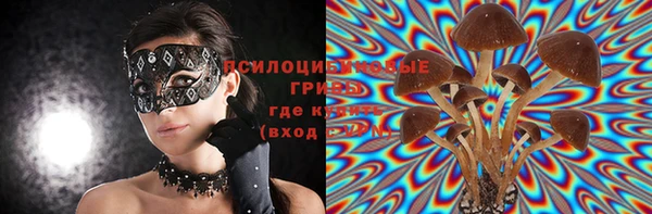 амфетамин Ивантеевка