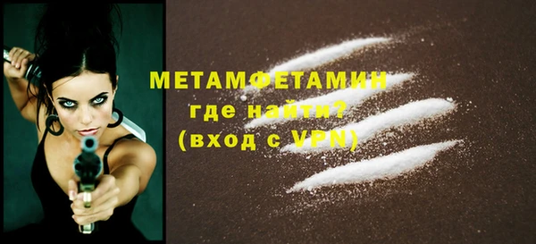 МДМА Баксан