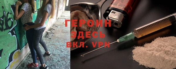 гашиш Балабаново