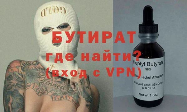 гашиш Балабаново