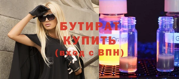 МДМА Баксан