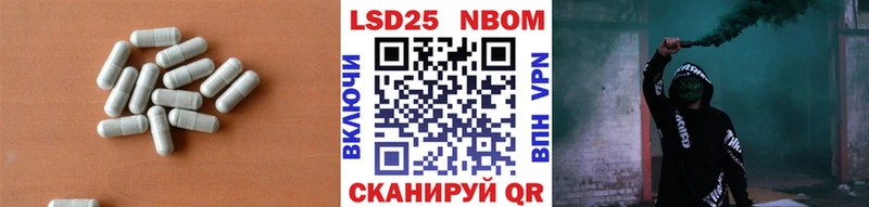 LSD-25 экстази кислота Купино