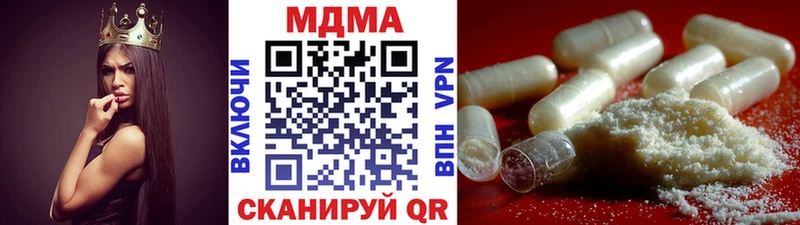 МДМА VHQ  Купино 