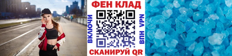 МЕТАМФЕТАМИН мет  купить  сайты  Купино 