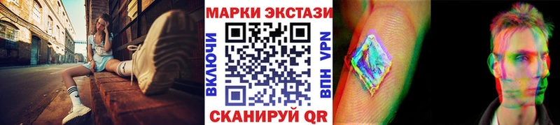 МЕГА зеркало  Купино  Марки N-bome 1,8мг 
